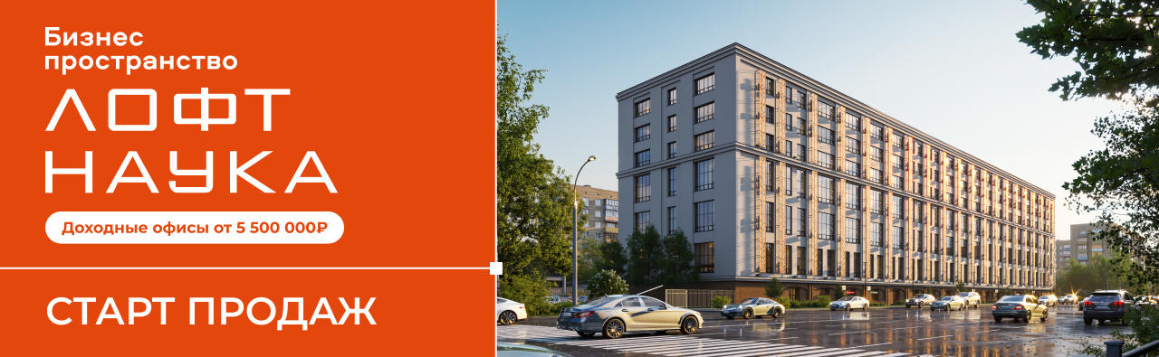 Баннер шахматки